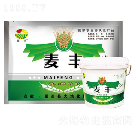 麥豐-振標-大地化肥