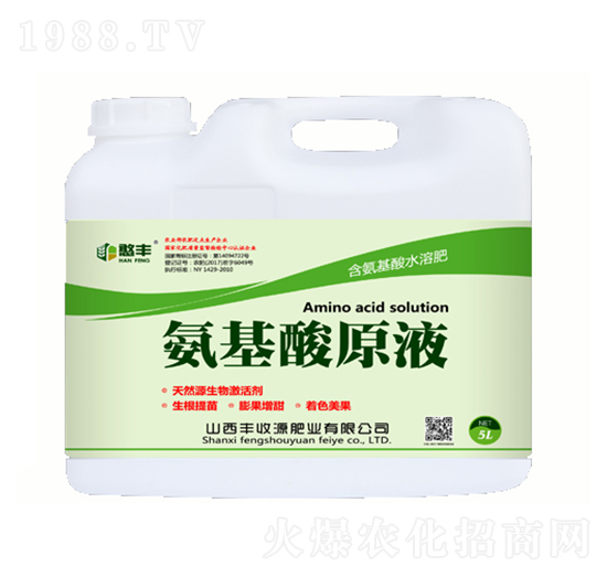 氨基酸原液-豐收源