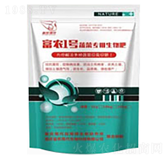 蔬菜專用生物肥-富農(nóng)現(xiàn)代