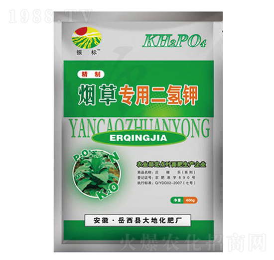 400g煙草專用二氫鉀-振標(biāo)-大地化肥