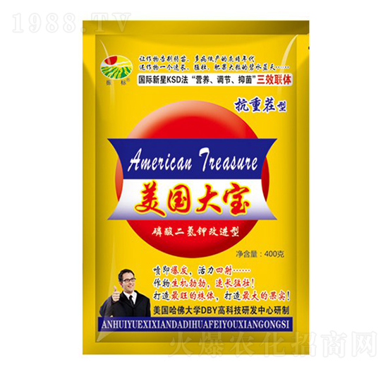 400g美國(guó)大寶-振標(biāo)-大地化肥