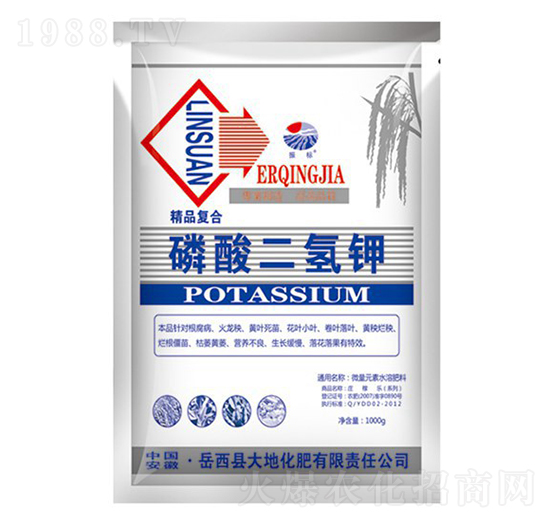 1000G磷酸二氫鉀-振標(biāo)-大地化肥