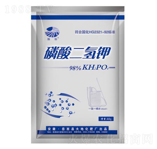 40g磷酸二氫鉀-振標(biāo)-大地化肥