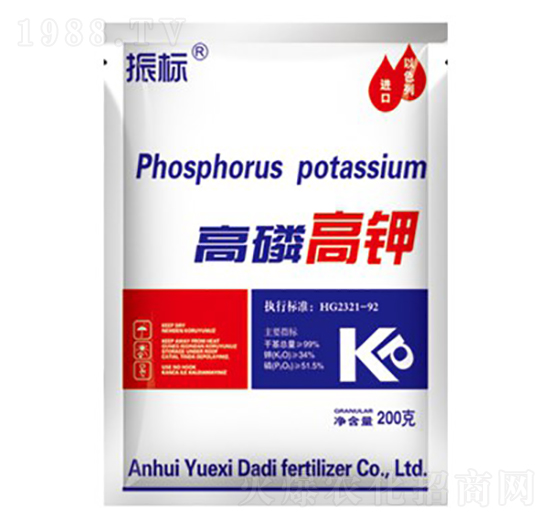200g高磷高鉀水溶肥-振標(biāo)-大地化肥