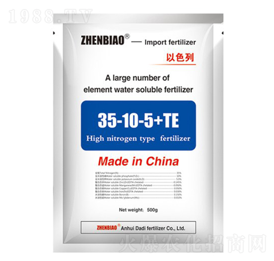 500g高氮大量元素水溶肥料35-10-5+TE-大地化肥