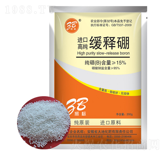 200g進(jìn)口緩釋硼-振標(biāo)-大地化肥