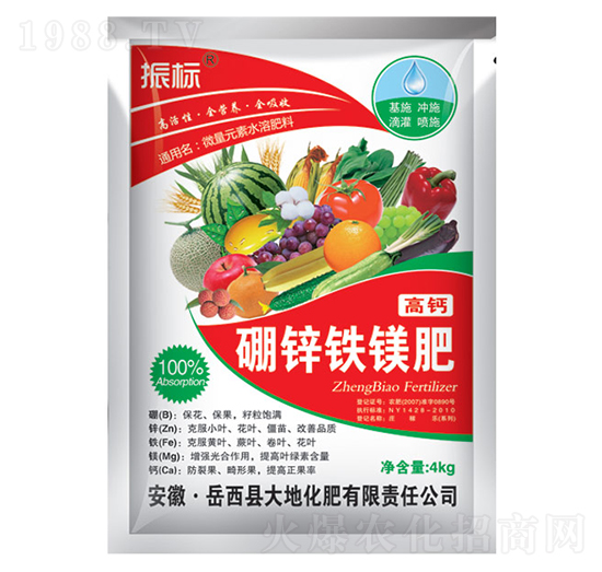 4kg高鈣硼鋅鐵鎂肥-振標-大地化肥
