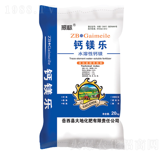 鈣鎂樂(lè)（水溶性鈣鎂）-振標(biāo)-大地化肥