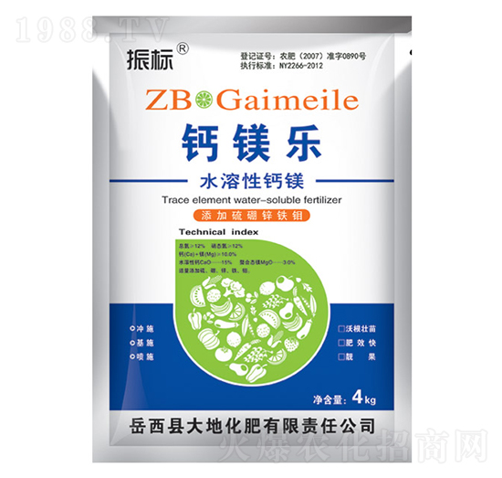 4kg鈣鎂樂（水溶性鈣鎂）-振標(biāo)-大地化肥