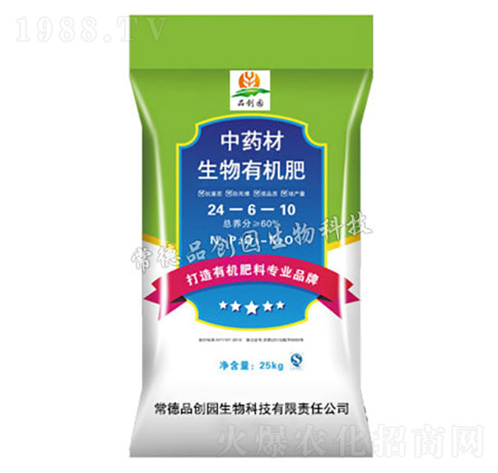 中藥材有機肥24-6-10-品創(chuàng)園生物