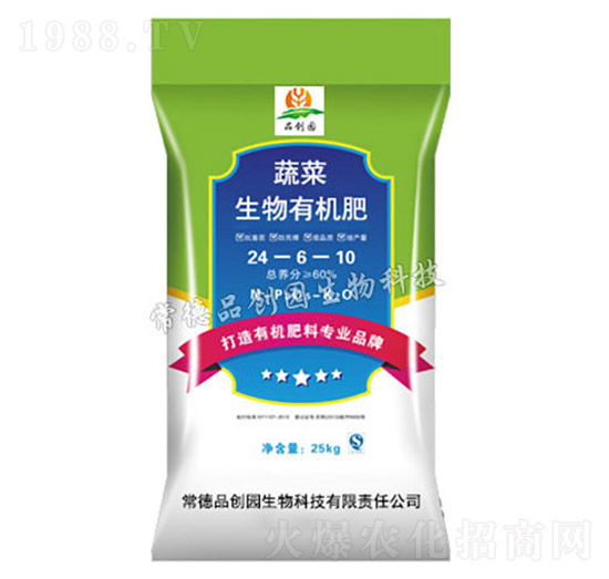 蔬菜有機(jī)肥24-6-10-品創(chuàng)園生物