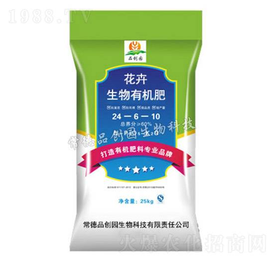 花卉有機肥24-6-10-品創(chuàng)園生物