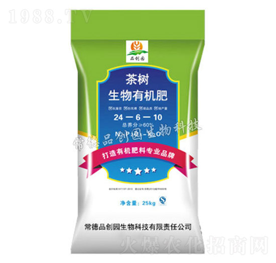 茶樹有機肥24-6-10-品創(chuàng)園生物
