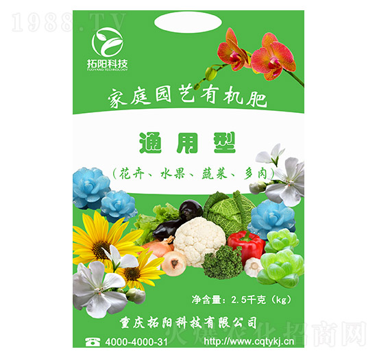 園藝通用肥-拓陽(yáng)科技