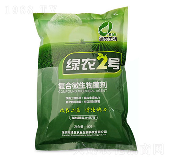 復合微生物菌劑-綠農(nóng)2號-綠色農(nóng)業(yè)