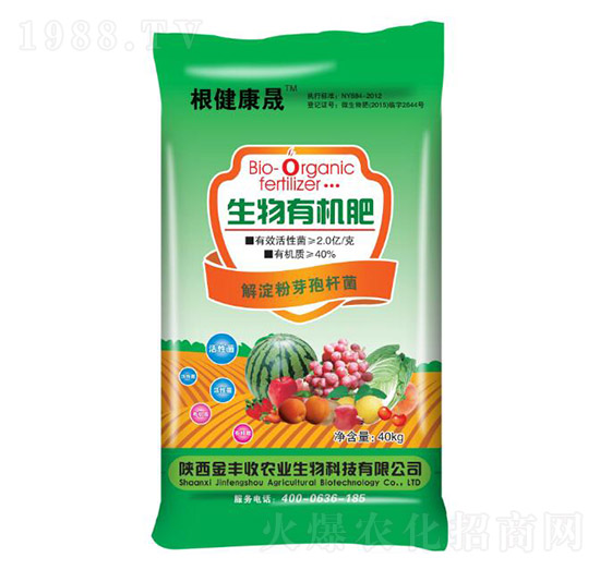 生物有機肥-根健康晟-金豐收