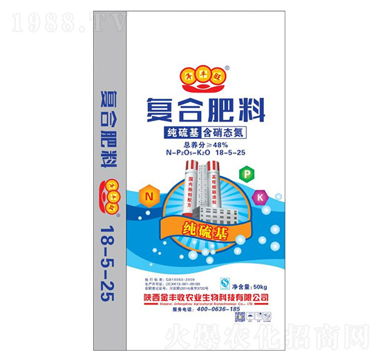 復(fù)合肥料18-5-25-金豐收