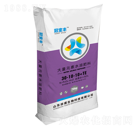 大量元素水溶肥料30-10-10+TE-冠寶豐-田甫生物