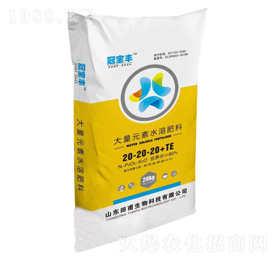 大量元素水溶肥料20-20-20+TE-冠寶豐-田甫生物