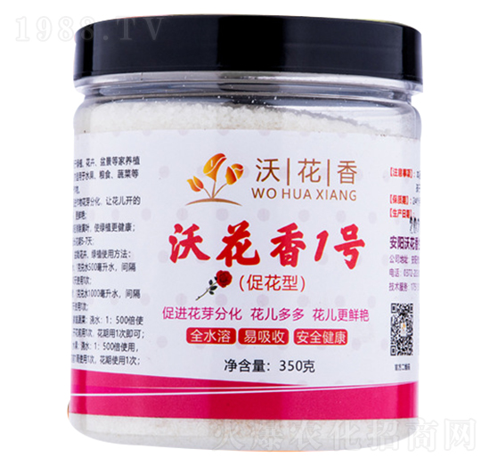 沃花香1號(hào)（促花型）-萬鄉(xiāng)豐生物