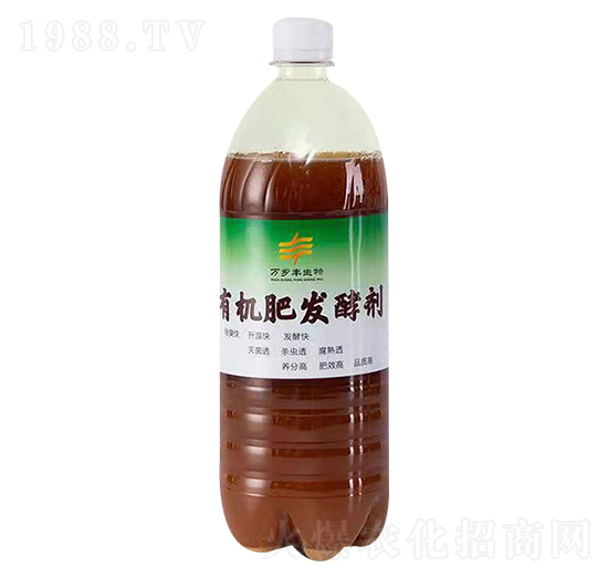 有機(jī)肥發(fā)酵劑-萬(wàn)鄉(xiāng)豐生物