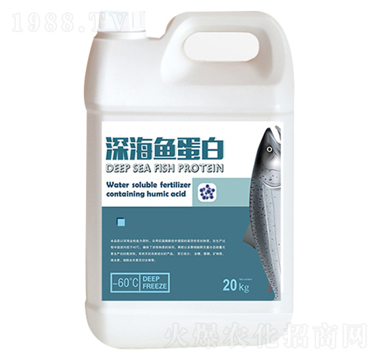 深海魚蛋白-海之星