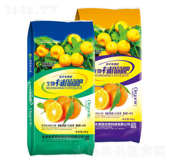 桔子專用生物有機菌肥-冀田生物