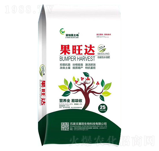 功能性水溶肥-果旺達-冀田生物