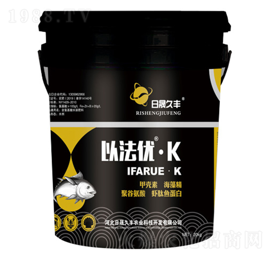 含氨基酸水溶肥料-以速優(yōu)·KK-日晟久豐