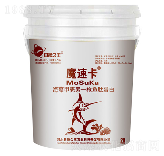 含氨基酸水溶肥料-魔速卡-日晟久豐