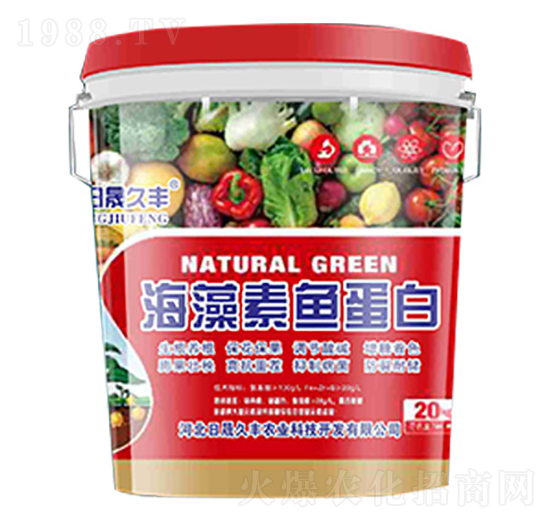海藻素魚蛋白-日晟久豐