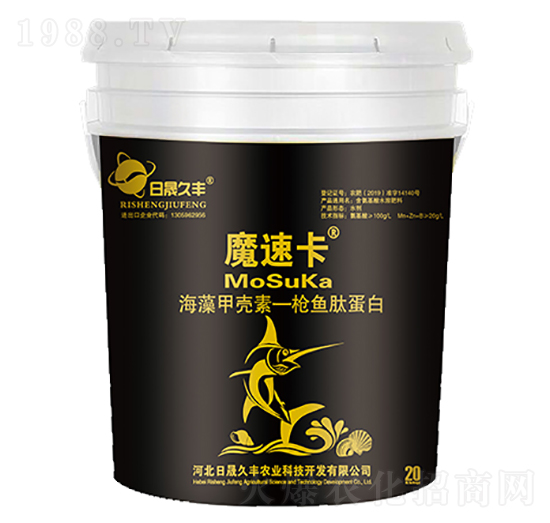 20kg含氨基酸水溶肥料-魔速卡-日晟久豐