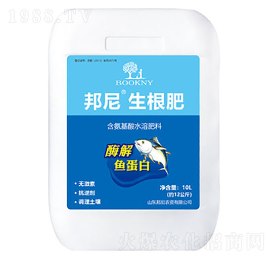 酶解魚蛋白-邦尼生根肥-海嘉