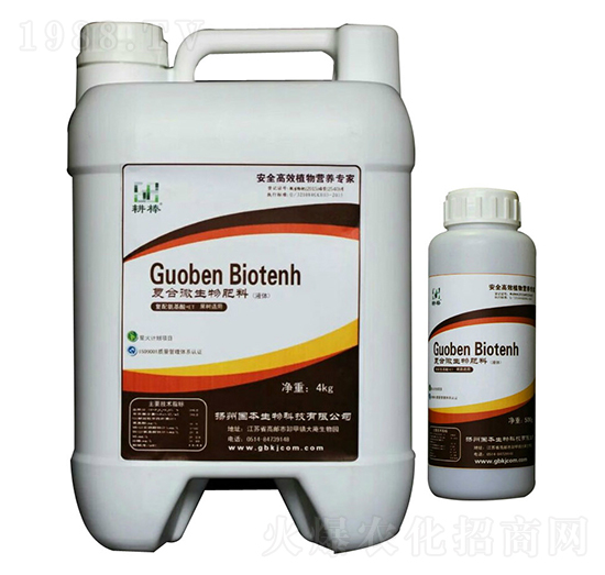 復(fù)合微生物肥料-國(guó)本生物