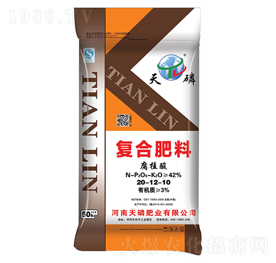 腐植酸復合肥料20-12-10-天磷