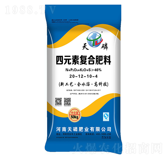 四元素復合肥料20-12-10-4-天磷