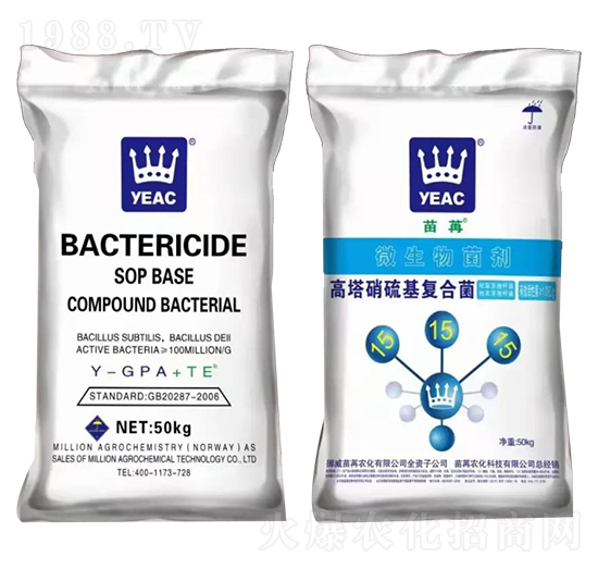 微生物菌劑-苗苒