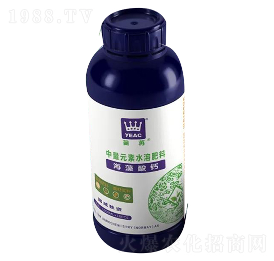 海藻酸鈣-苗苒