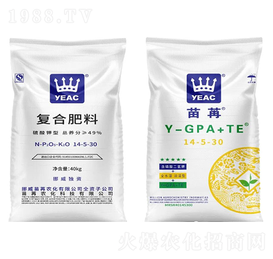 復(fù)合肥料14-5-30-苗苒