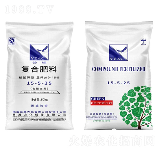 硫酸鉀型復(fù)合肥料15-5-25-贊耀-苗苒農(nóng)化