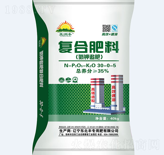復(fù)合肥料30-0-5-東北豐