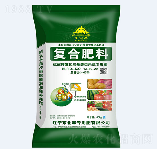 復合肥料13-10-20-東北豐