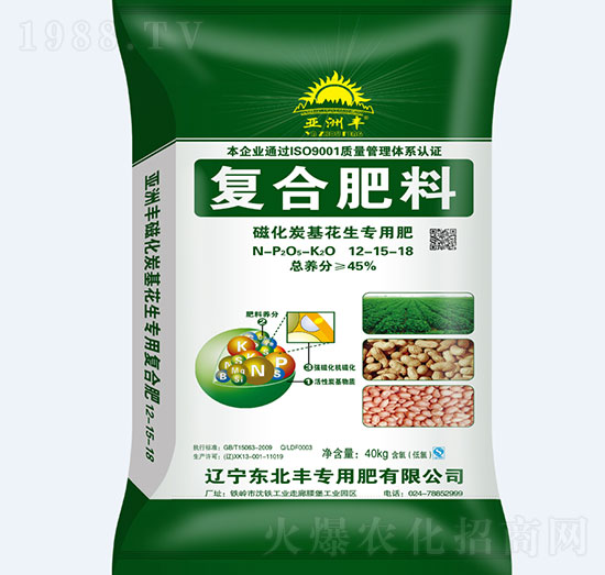 復合肥料12-15-18-東北豐