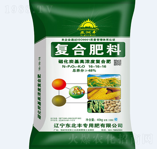 復(fù)合肥料16-16-16-東北豐