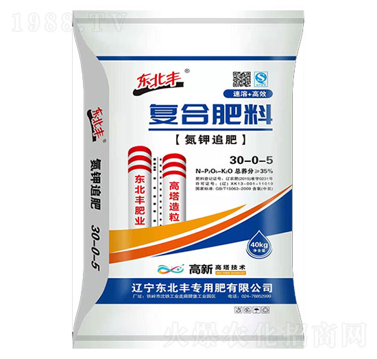 復(fù)合肥料30-0-5（氮鉀追肥）-東北豐