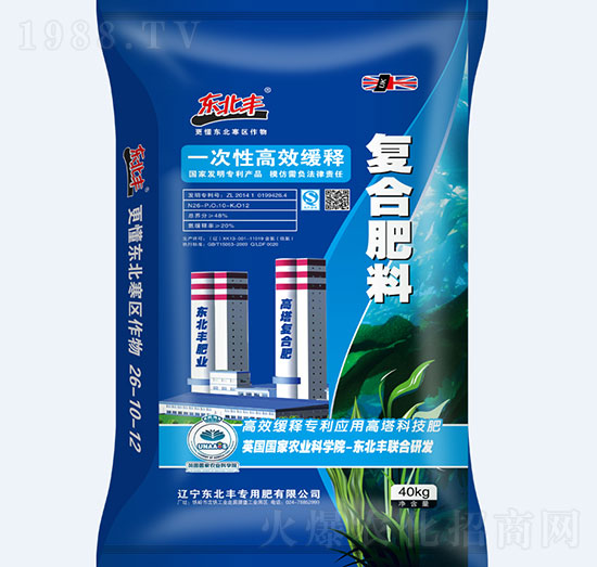 一次性高效緩釋復合肥料26-10-12-東北豐