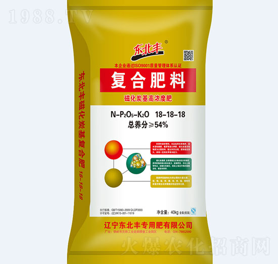 40kg復(fù)合肥料18-18-18-東北豐