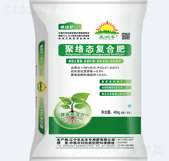聚絡態(tài)復合肥12-17-17-東北豐