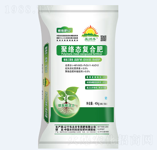 聚絡(luò)態(tài)復(fù)合肥25-11-12-東北豐