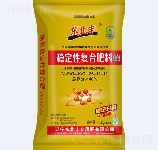 ��(w��n)���ԏͺϷ�26-11-11-�|���S